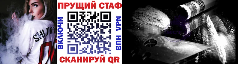 Купить закладку Ачхой-Мартан Конопля  КЕТАМИН  COCAIN  omg ТОР  ГАШИШ  Меф мяу мяу  A-PVP 