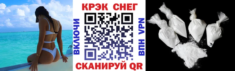 COCAIN Колумбийский  Ачхой-Мартан 