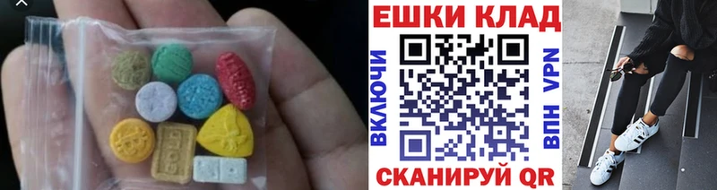 ЭКСТАЗИ 280мг  мега ссылки  Ачхой-Мартан 