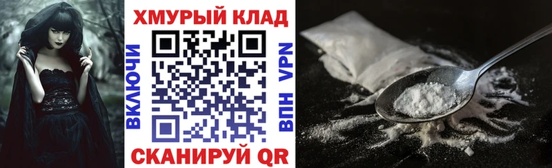 продажа наркотиков  Ачхой-Мартан  Героин герыч 