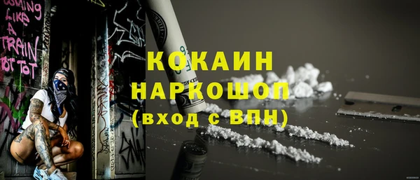 мефедрон Краснотурьинск