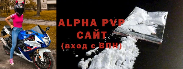 меф VHQ Краснослободск