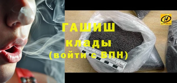 мефедрон Краснотурьинск