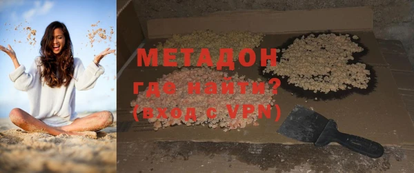 меф VHQ Краснослободск