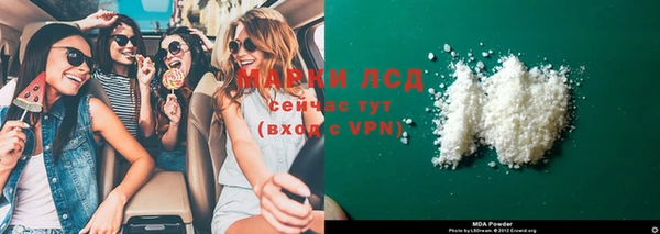 меф VHQ Краснослободск