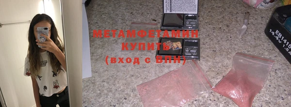 кокаин VHQ Красноперекопск