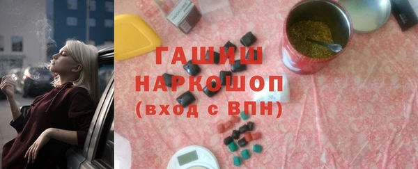 меф VHQ Краснослободск