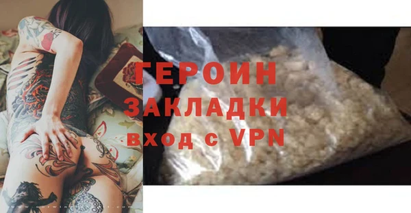 кокаин VHQ Красноперекопск