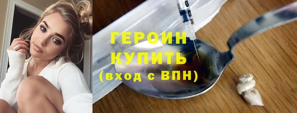 мефедрон Краснотурьинск
