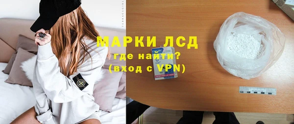 мефедрон Краснотурьинск