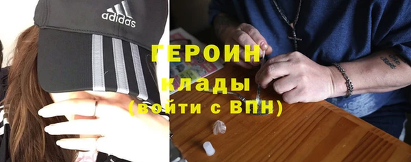 герыч Корсаков