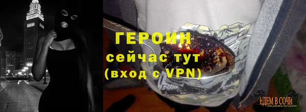 кокаин VHQ Красноперекопск