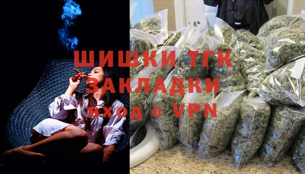 мефедрон Краснотурьинск