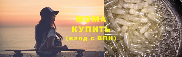 кокаин VHQ Красноперекопск