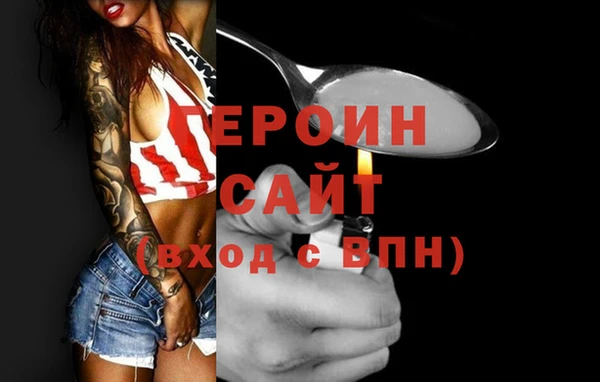 мефедрон Краснотурьинск