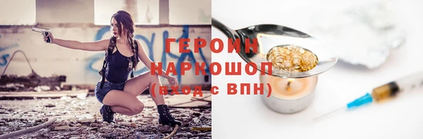кокаин VHQ Красноперекопск