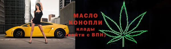 кокаин VHQ Красноперекопск