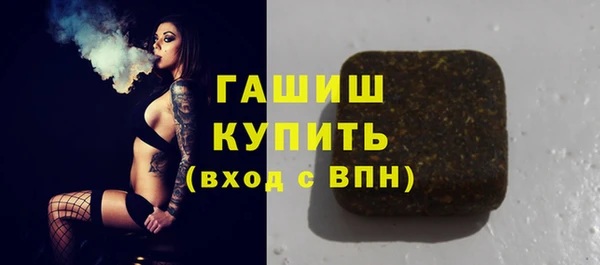 меф VHQ Краснослободск
