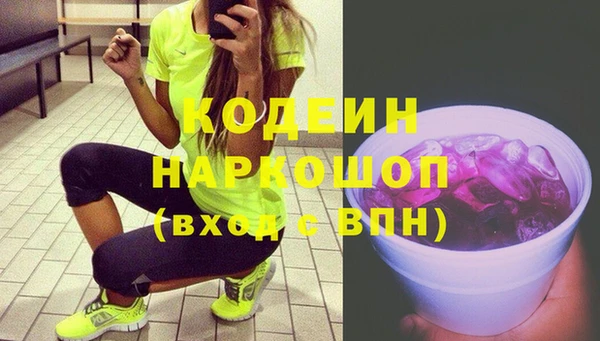 мефедрон Краснотурьинск