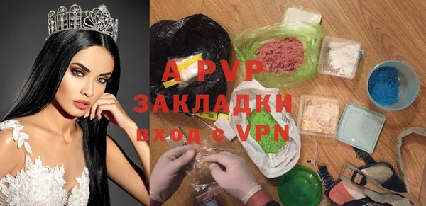 меф VHQ Краснослободск