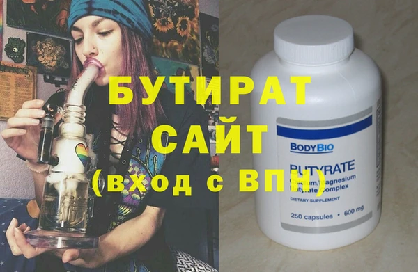 трава Костерёво