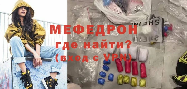 мефедрон Краснотурьинск