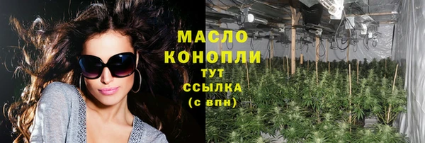 мефедрон Краснотурьинск