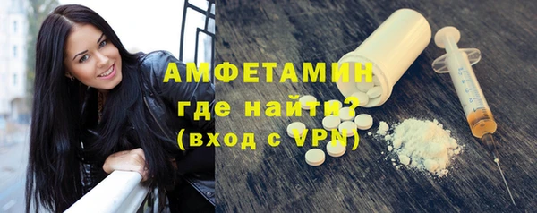 меф VHQ Краснослободск