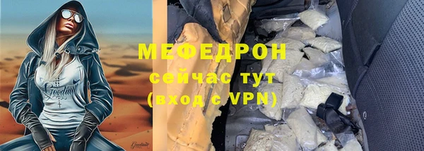 кокаин VHQ Красноперекопск