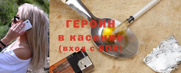 меф VHQ Краснослободск
