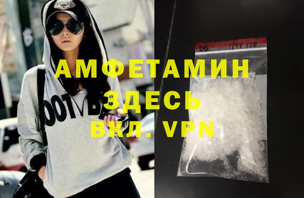меф VHQ Краснослободск