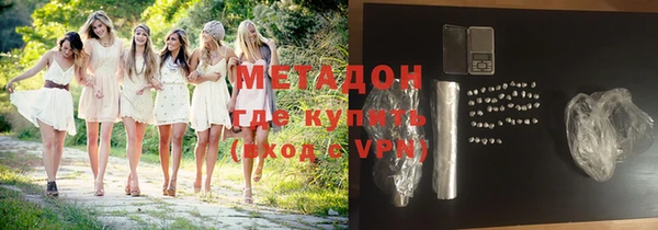 меф VHQ Краснослободск