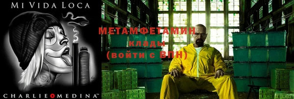 кокаин VHQ Красноперекопск