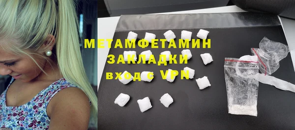 кокаин VHQ Красноперекопск