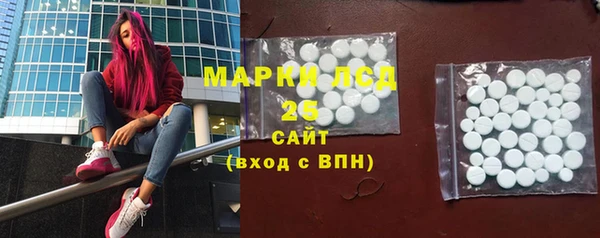 мефедрон Краснотурьинск