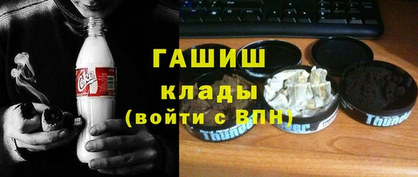 мефедрон Краснотурьинск