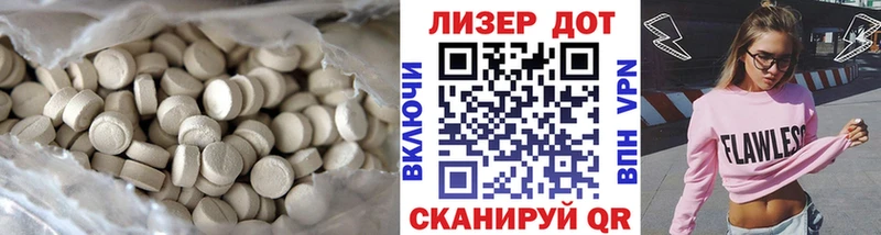 LSD-25 экстази ecstasy  hydra   Ачхой-Мартан 