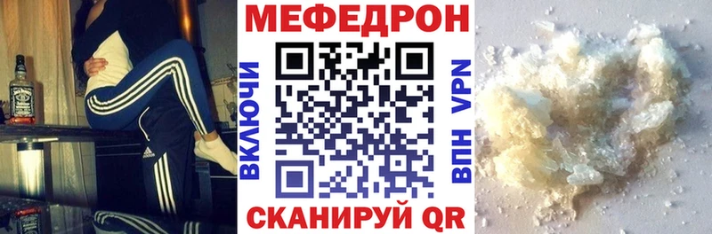 это формула  OMG сайт  Ачхой-Мартан  МЕФ мука 