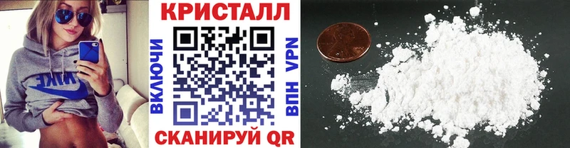 МЕТАМФЕТАМИН кристалл  Ачхой-Мартан 