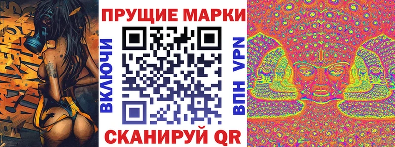 Марки N-bome 1,8мг  ссылка на мегу ссылка  Ачхой-Мартан 