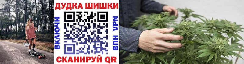 маркетплейс состав  Ачхой-Мартан  Бошки Шишки MAZAR  МЕГА tor 