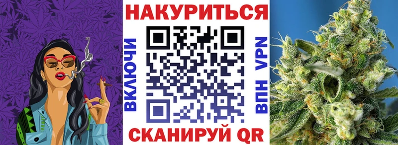 Бошки марихуана марихуана Ачхой-Мартан